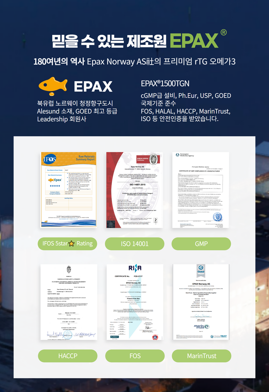 [유통기한임박, 26년4월11일] 펫턴 오마이 오메가3 2ml*30본 24번째