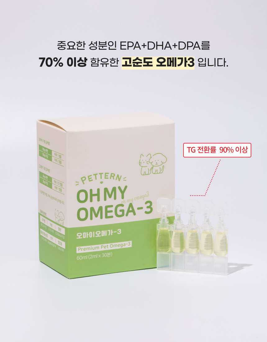 [유통기한임박, 26년4월11일] 펫턴 오마이 오메가3 2ml*30본 23번째
