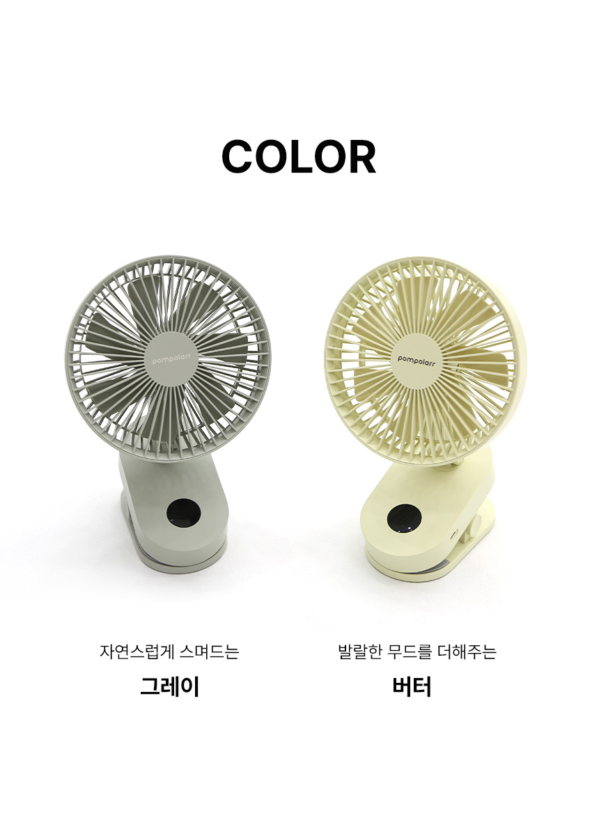 [무료배송] 폼포라펫 강아지 유모차 전용 휴대용 선풍기 4번째