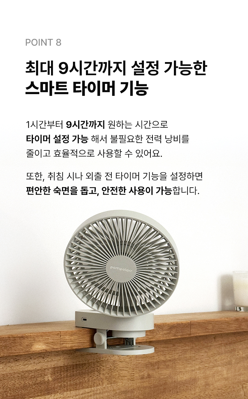 [무료배송] 폼포라펫 강아지 유모차 전용 휴대용 선풍기 22번째