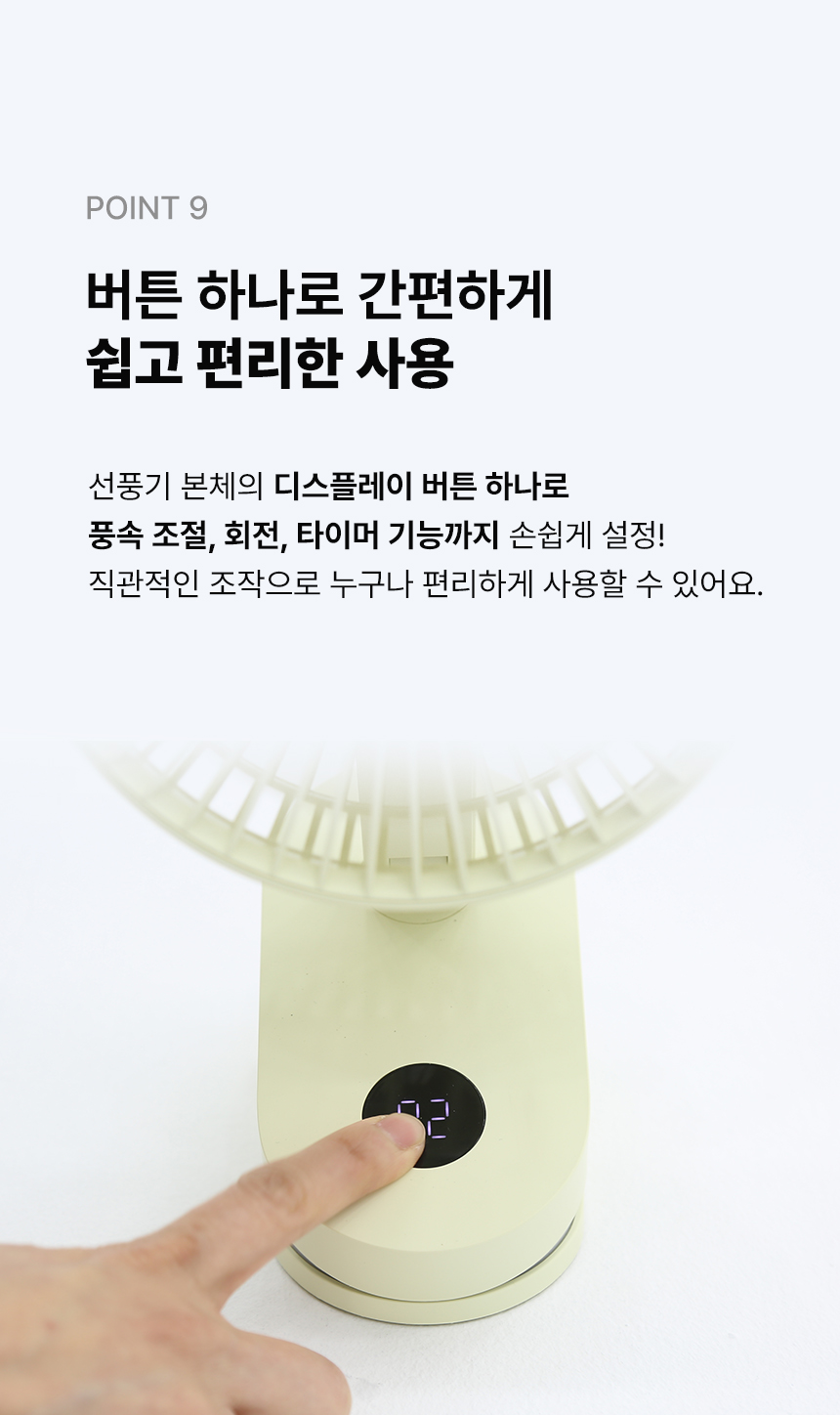 [무료배송] 폼포라펫 강아지 유모차 전용 휴대용 선풍기 25번째