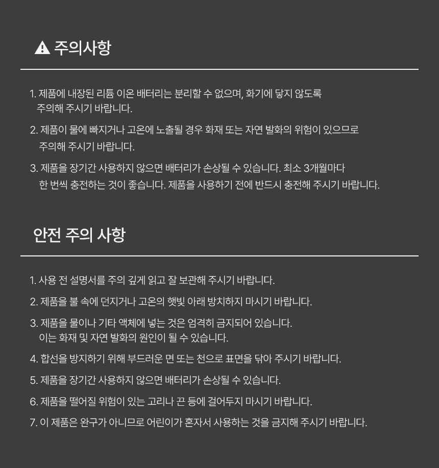 [무료배송] 폼포라펫 강아지 유모차 전용 휴대용 선풍기 32번째