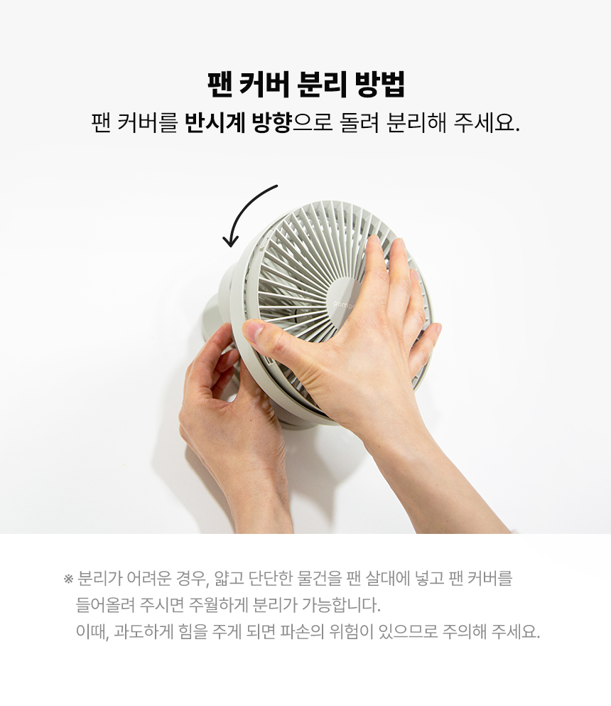 [무료배송] 폼포라펫 강아지 유모차 전용 휴대용 선풍기 30번째