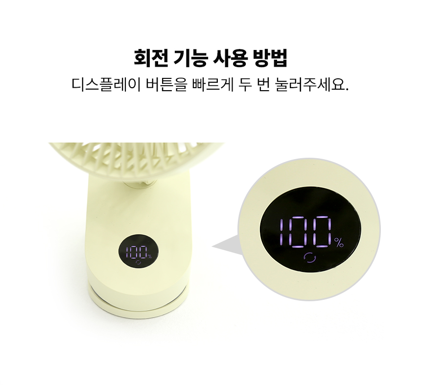 [무료배송] 폼포라펫 강아지 유모차 전용 휴대용 선풍기 21번째