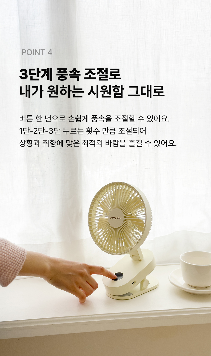 [무료배송] 폼포라펫 강아지 유모차 전용 휴대용 선풍기 9번째