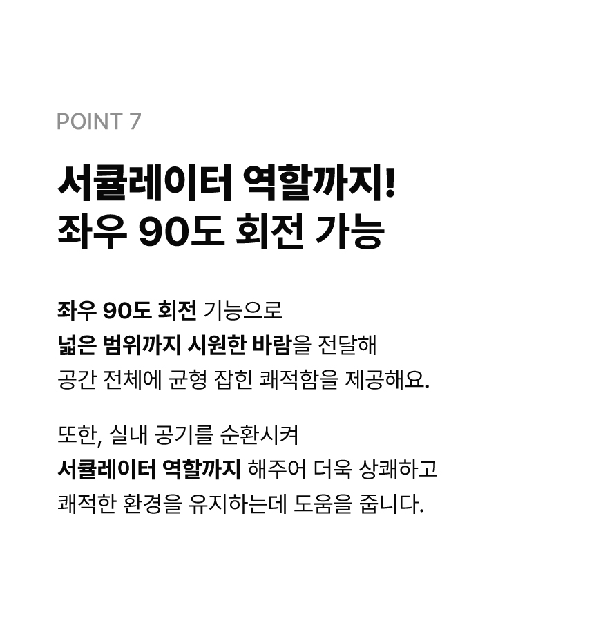 [무료배송] 폼포라펫 강아지 유모차 전용 휴대용 선풍기 20번째