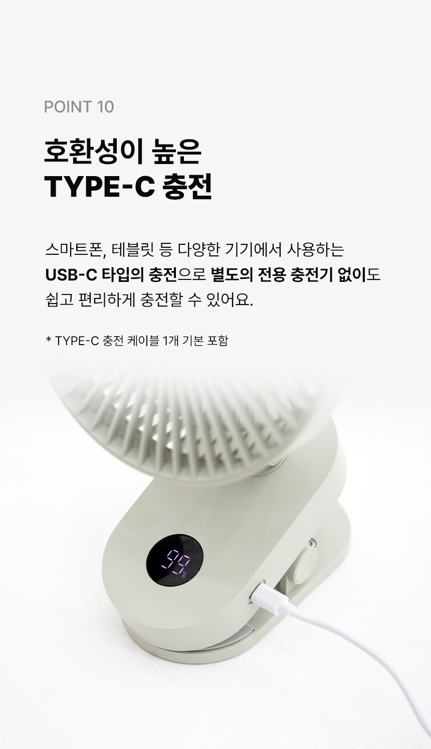 [무료배송] 폼포라펫 강아지 유모차 전용 휴대용 선풍기 27번째