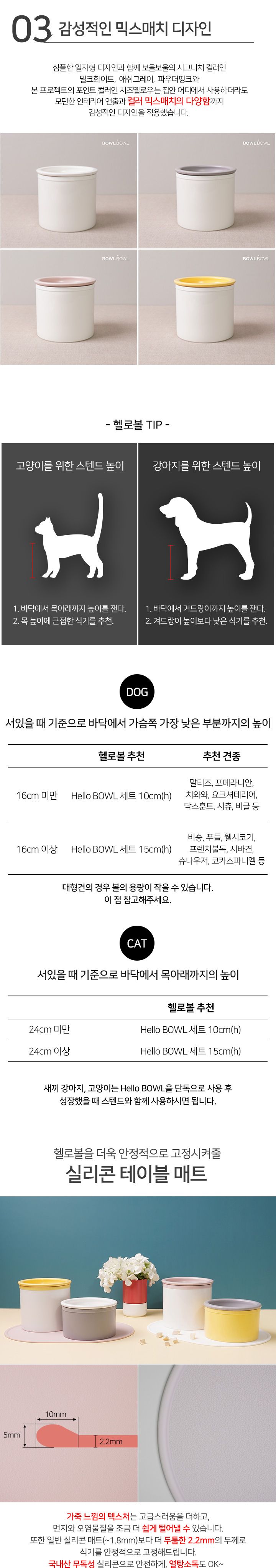 [무료배송] 보울보울 헬로볼 둥근볼 세트 15cm (볼+스탠드) 3번째