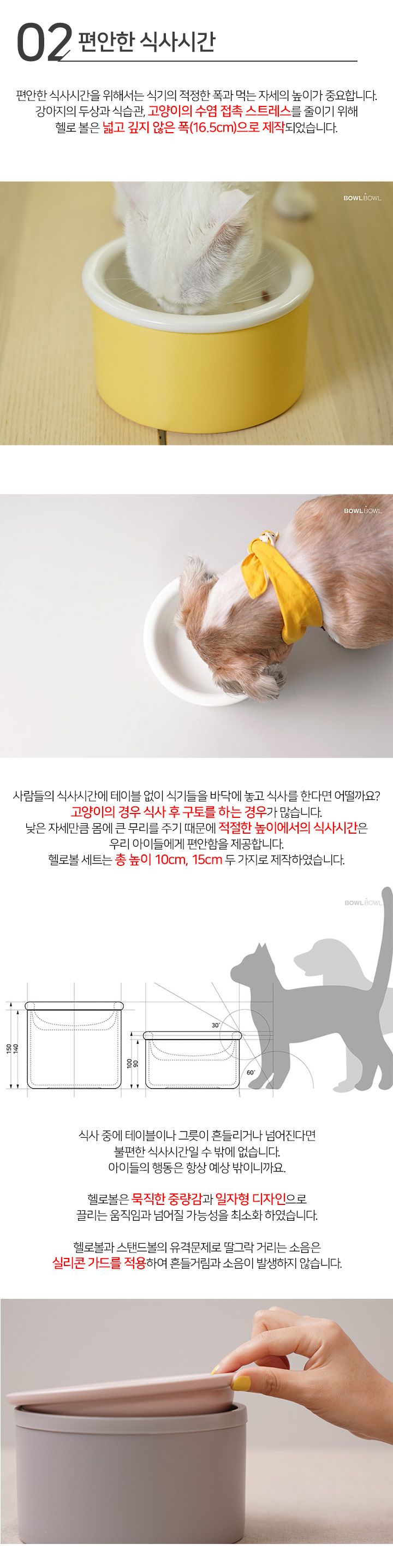 [무료배송] 보울보울 헬로볼 둥근볼 세트 15cm (볼+스탠드) 2번째