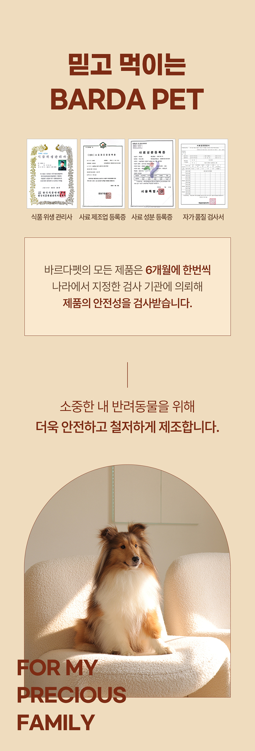 [무료배송] [2개] 바르다펫 국내산 껌처럼 씹는 오리오돌뼈 50g 3번째