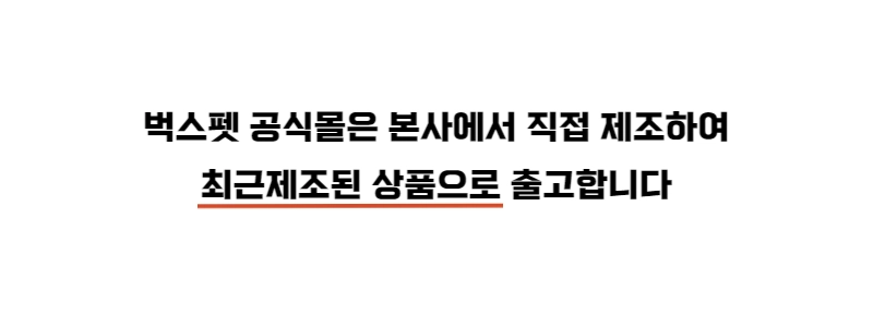 [NEW신상][무료배송] 벅스펫 벅스독 프리미엄 이더블 인섹트 5kg 1번째