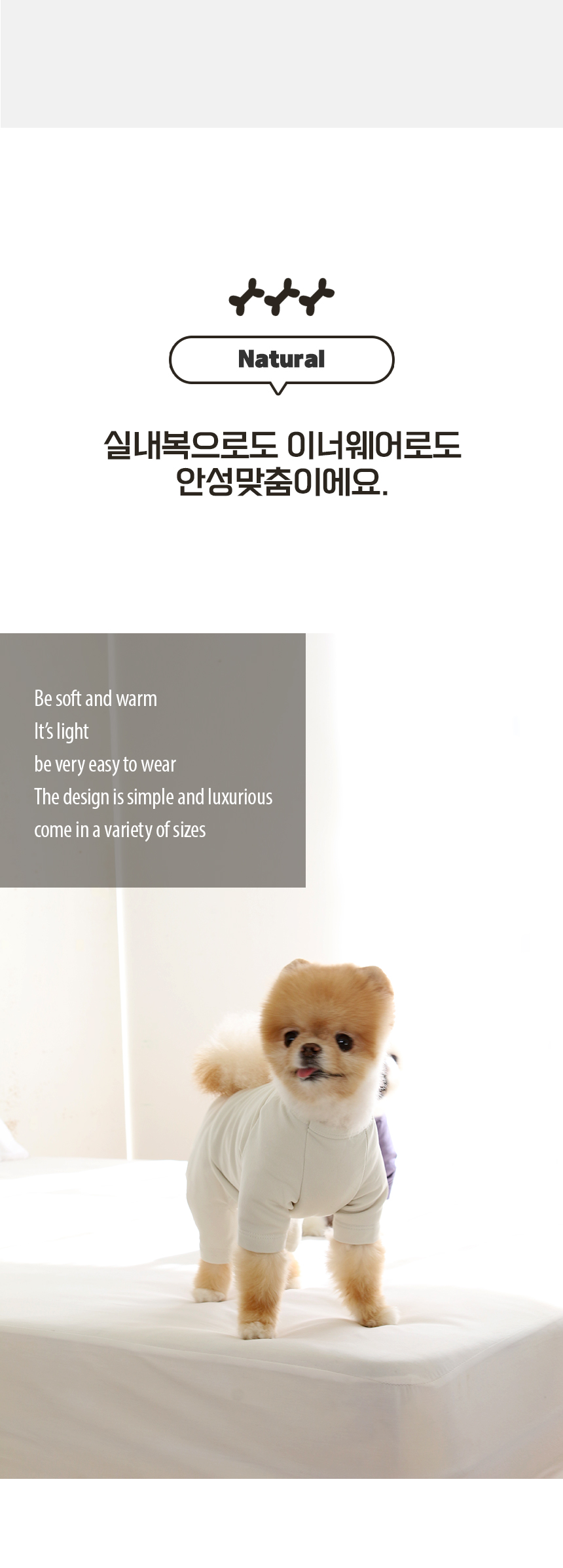 [무료배송] 초코펫하우스 산책왕 보온 무스탕 하네스 21번째