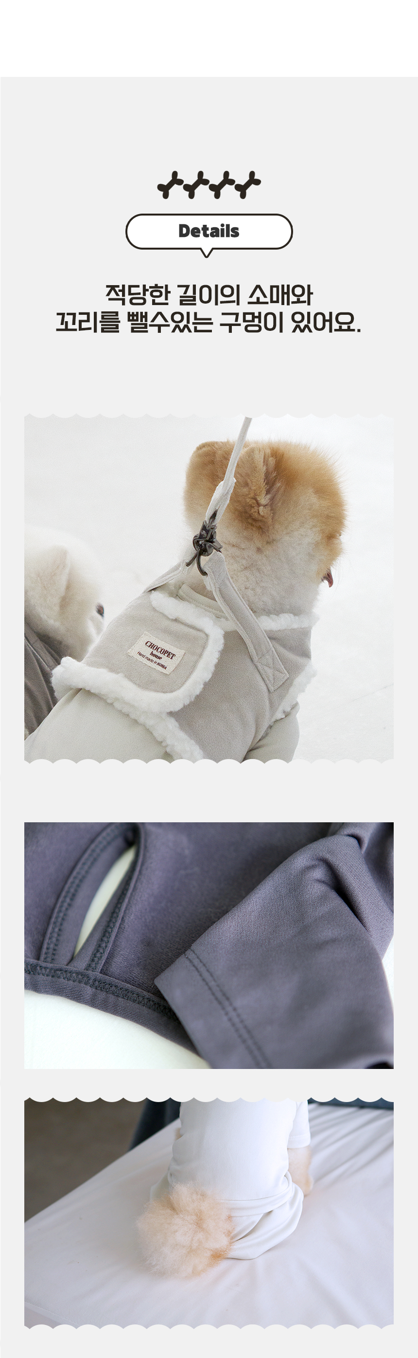 [무료배송] 초코펫하우스 산책왕 보온 무스탕 하네스 25번째