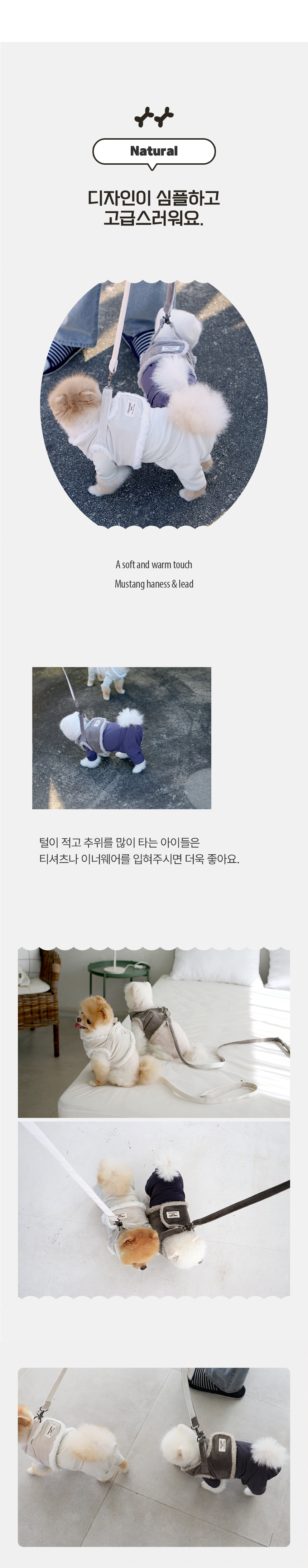 [무료배송] 초코펫하우스 산책왕 가슴줄 겨울옷 보온 무스탕 하네스 3번째