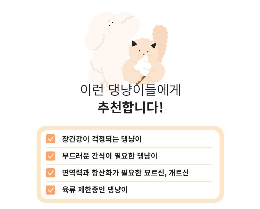 [유통기한임박, 23년4월1일] 로렌츠 플레인요거트 요거볼 30g 1번째