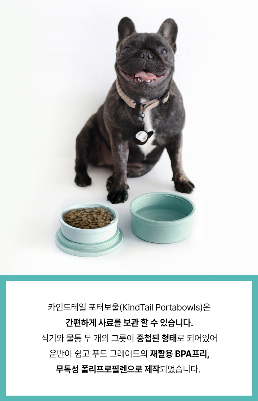 [무료배송] 카인드테일 포터보울 휴대용 식기 그린/핑크 2번째