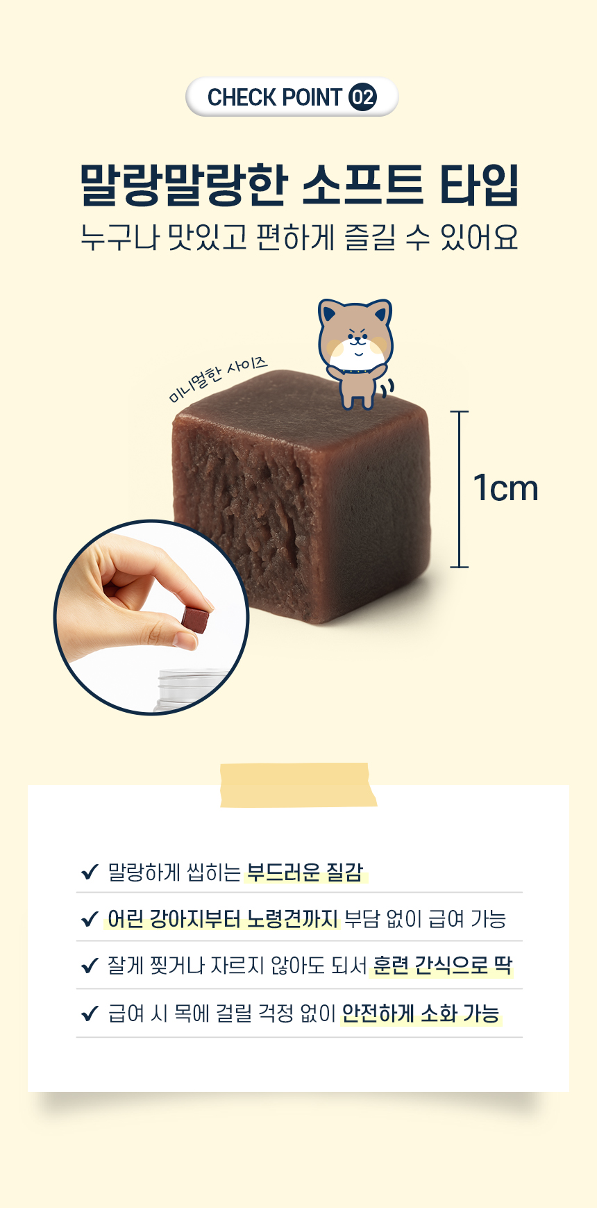 [NEW신상][무료배송] 목우촌 펫9단 멍수무강 소고기 져키 1.1kg 5번째