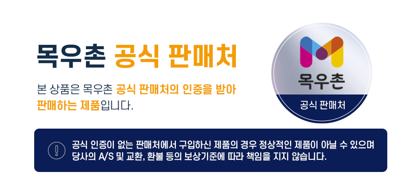 [NEW신상][무료배송] 목우촌 펫9단 멍수무강 소고기 져키 1.1kg 1번째
