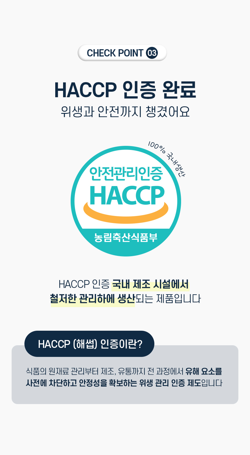 [NEW신상][무료배송] 목우촌 펫9단 멍수무강 소고기 져키 1.1kg 6번째