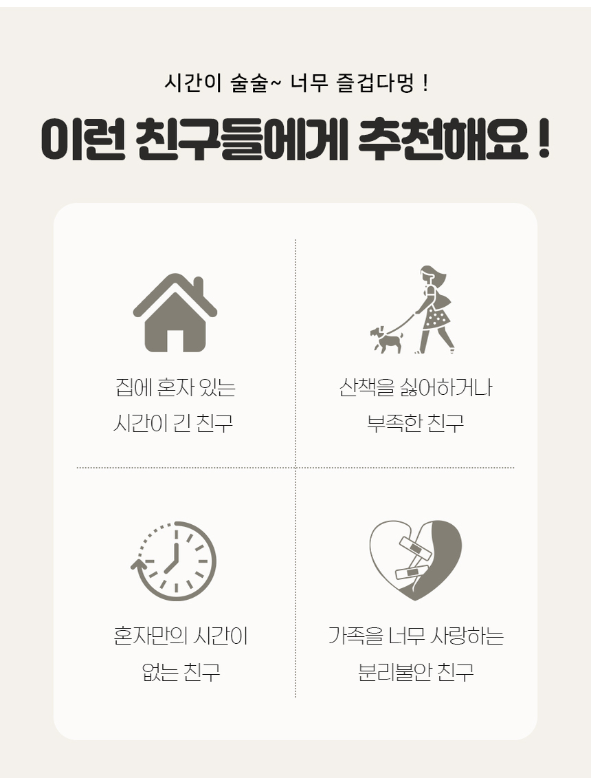 [NEW신상][무료배송] 개과천선 독 말랑베어 노즈워크 장난감 (그린 말차/밀크 초코) 2번째