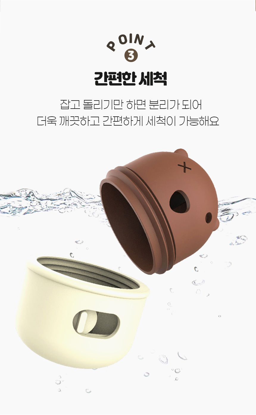 [NEW신상][무료배송] 개과천선 독 말랑베어 노즈워크 장난감 (그린 말차/밀크 초코) 8번째