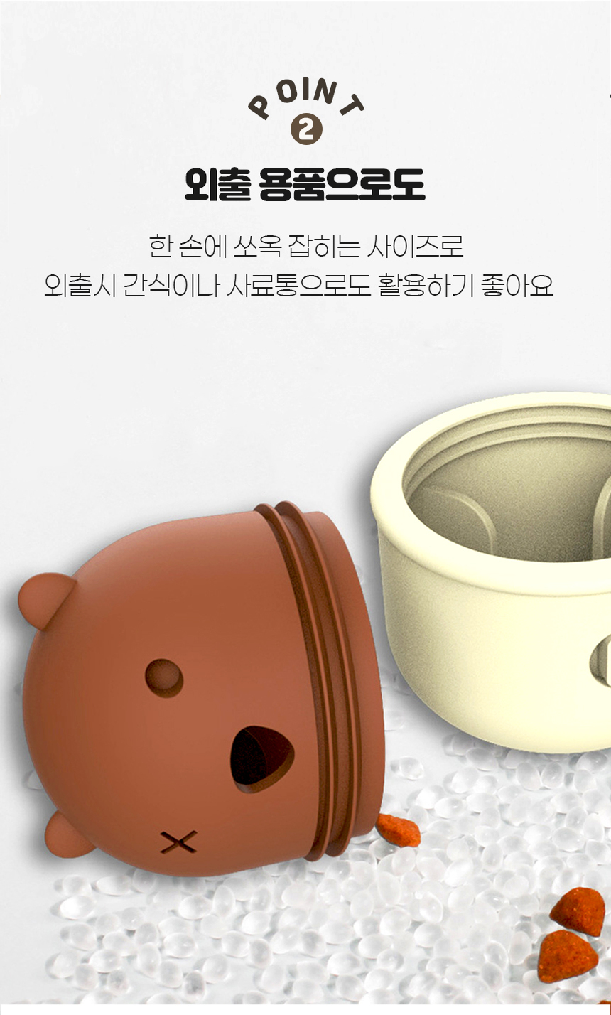 [NEW신상][무료배송] 개과천선 독 말랑베어 노즈워크 장난감 (그린 말차/밀크 초코) 7번째
