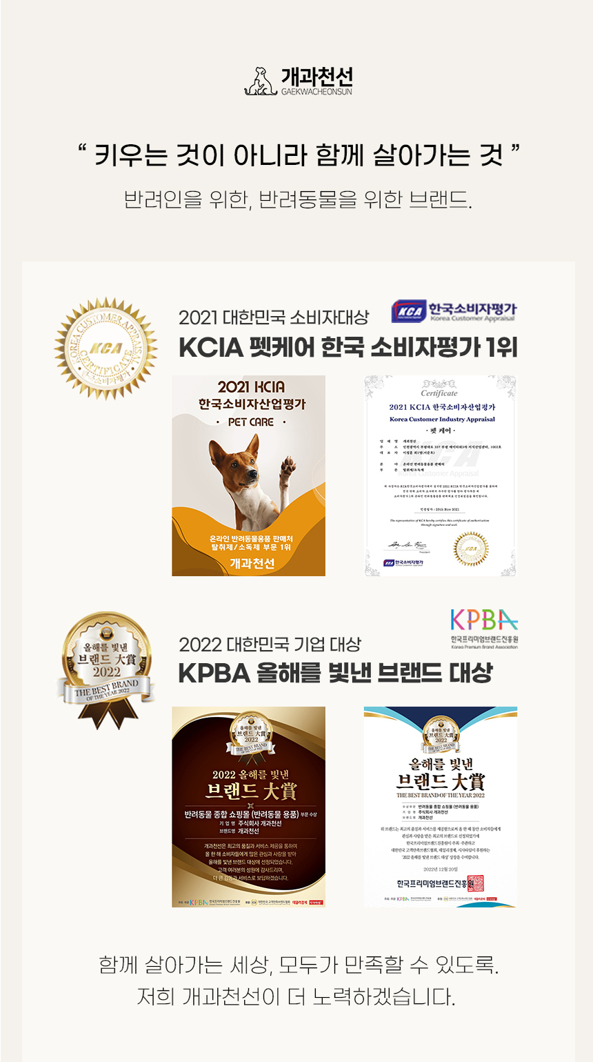 [NEW신상][무료배송] 개과천선 독 말랑베어 노즈워크 장난감 (그린 말차/밀크 초코) 5번째