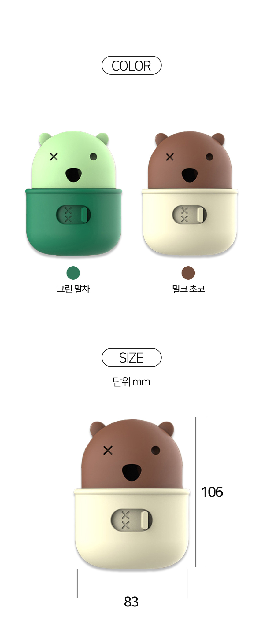 [NEW신상][무료배송] 개과천선 독 말랑베어 노즈워크 장난감 (그린 말차/밀크 초코) 9번째