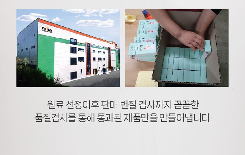 [무료배송] 프렌냥 실버 밸런스 닭고기맛 10g*14p 13번째