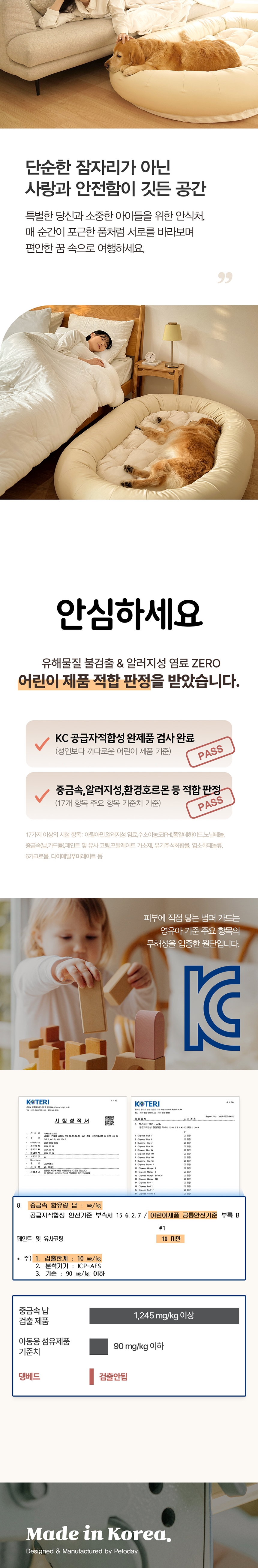 [무료배송] 펫투데이 댕베드 강아지 초대형 침대 XXL 3번째