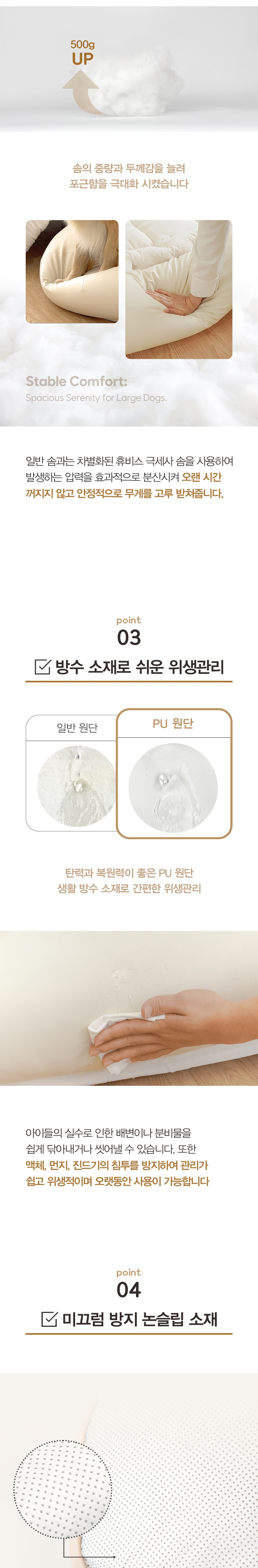 [무료배송] 펫투데이 댕베드 강아지 초대형 침대 XXL 5번째