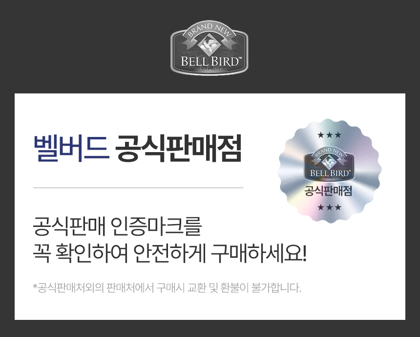 [NEW신상][무료배송] 벨버드 독 일품 치킨 소프트 슬라이스 사사미 300g 1번째