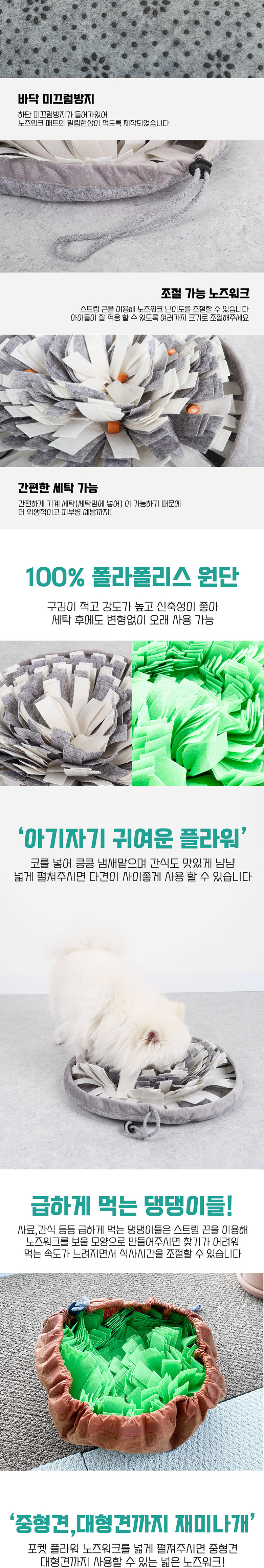 [무료배송] 딩동펫 반려동물 포켓 플라워 노즈워크 그레이/그린 3번째