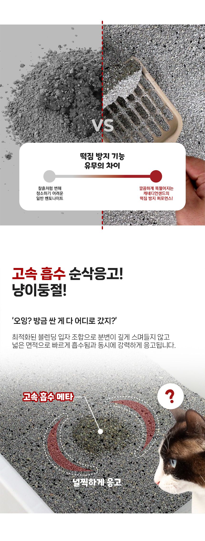 [NEW신상]캐네디언샌드 제스퍼 엑스트라케어 무향 12.6kg 14번째