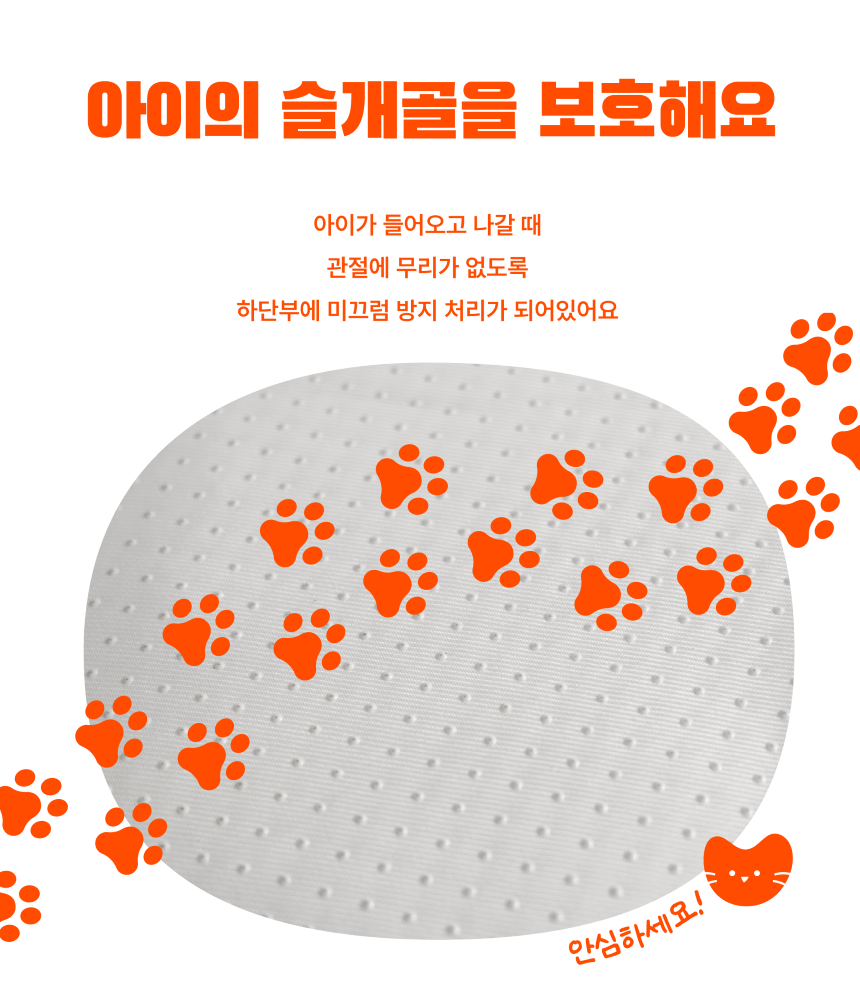 [무료배송] 차즈마켓 허그쿠션 화이트 9번째