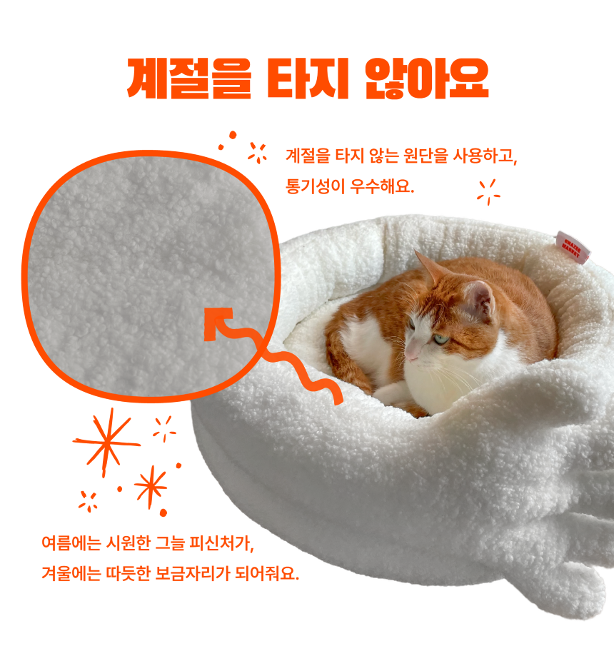 [무료배송] 차즈마켓 허그쿠션 화이트 10번째