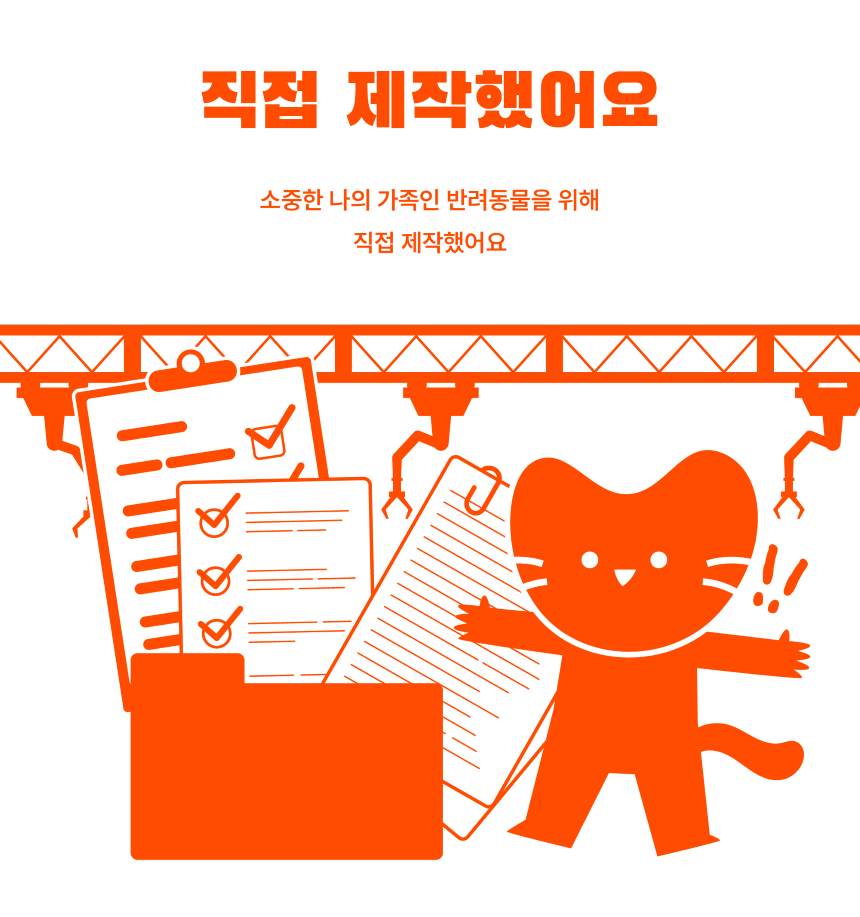 [무료배송] 차즈마켓 허그쿠션 화이트 5번째