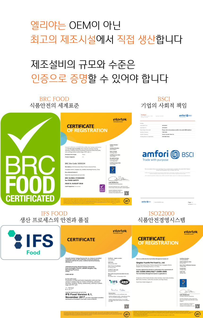 [무료배송] [3개] 엘리야 독 치킨 미니베이글 오래먹는껌 3P 6번째