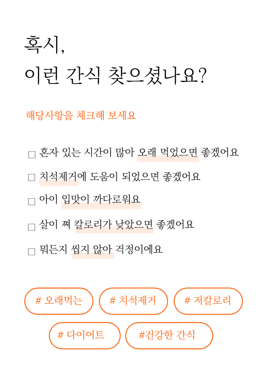 [무료배송] [3개] 엘리야 독 치킨 미니베이글 오래먹는껌 3P 2번째