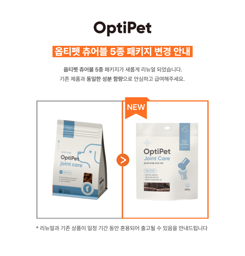 [무료배송] 옵티펫츄어블 조인트케어(관절건강) 300g 1번째