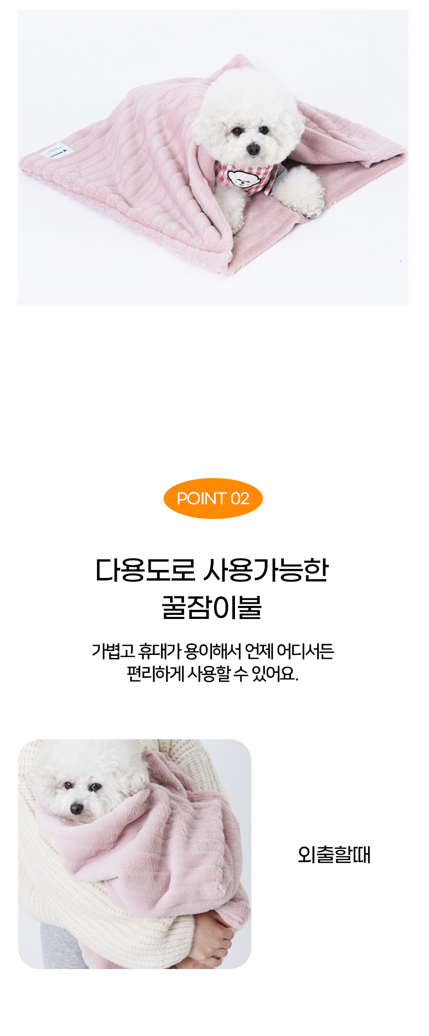 [NEW신상][무료배송] 개과천선 P덴 주머니 이불 7번째