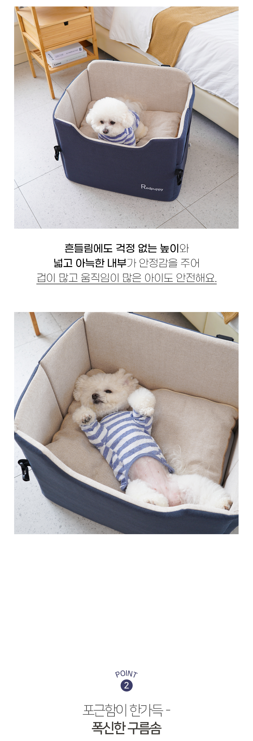 [NEW신상][무료배송] 개과천선 독 펠트박스 카시트 (샌드 블루/블루 오트) 8번째