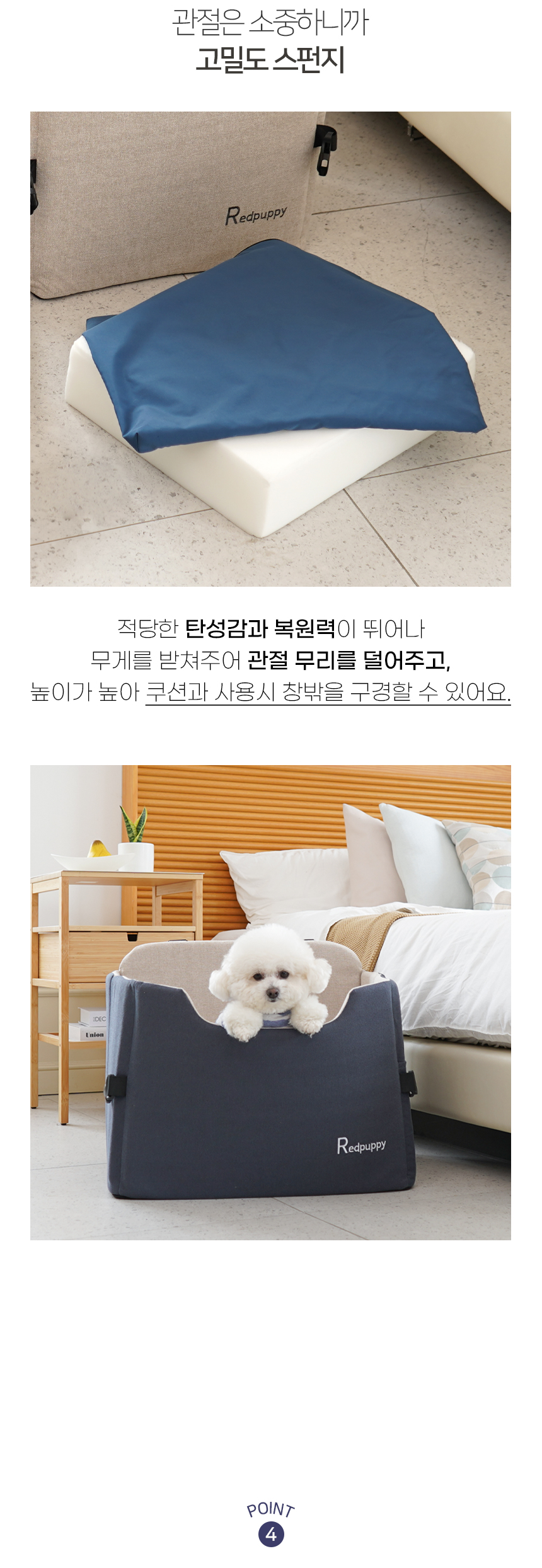 [NEW신상][무료배송] 개과천선 독 펠트박스 카시트 (샌드 블루/블루 오트) 10번째