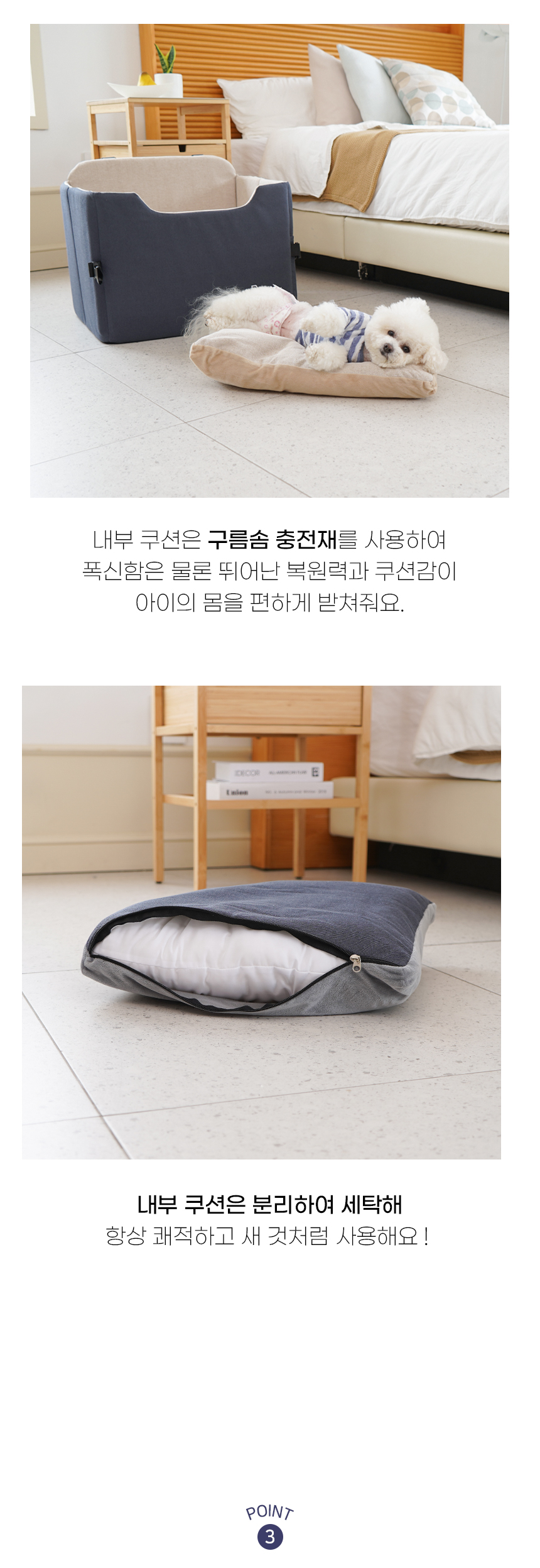 [NEW신상][무료배송] 개과천선 독 펠트박스 카시트 (샌드 블루/블루 오트) 9번째