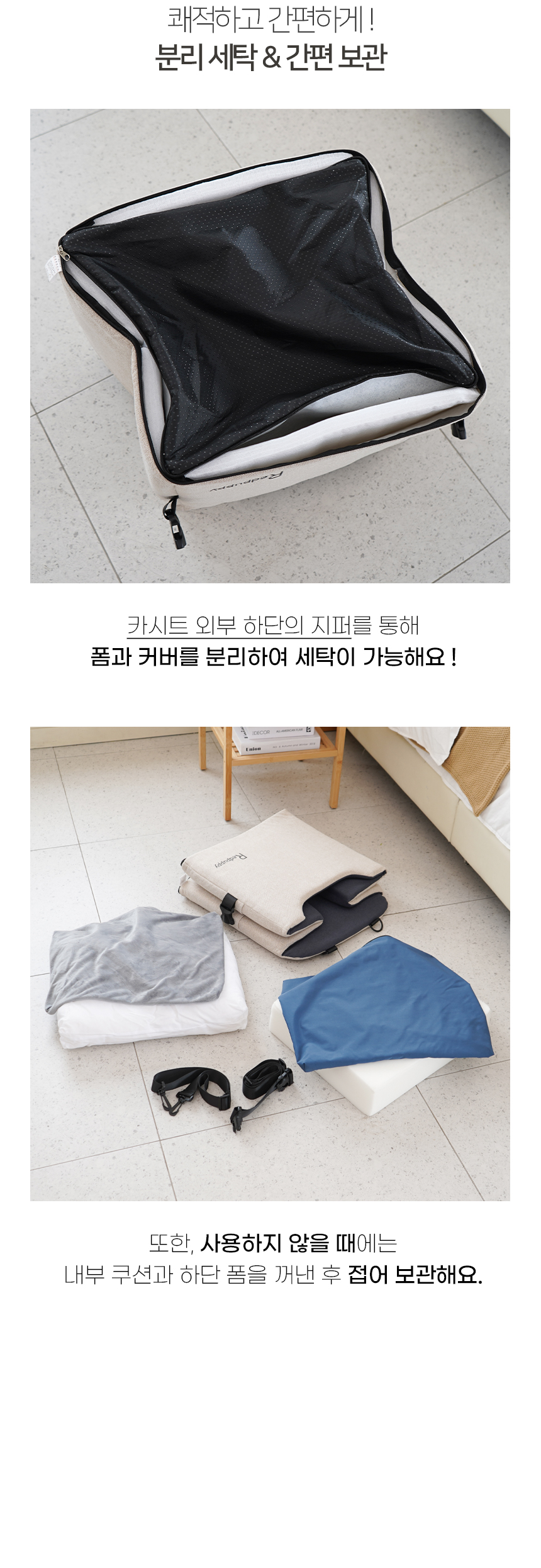 [NEW신상][무료배송] 개과천선 독 펠트박스 카시트 (샌드 블루/블루 오트) 11번째