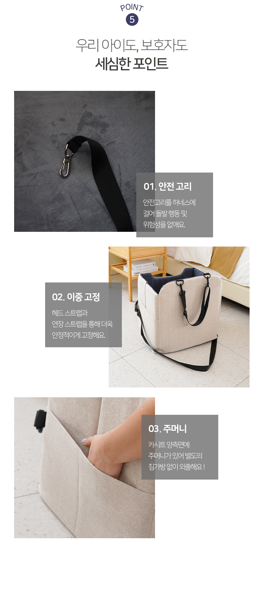 [NEW신상][무료배송] 개과천선 독 펠트박스 카시트 (샌드 블루/블루 오트) 12번째