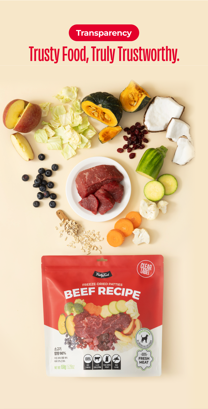 [무료배송] 트러스티푸드 동결건조 사료 비프패티+야채믹스50g 세트 5번째