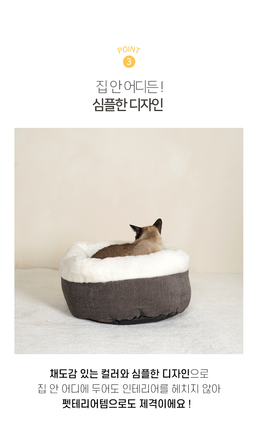 [NEW신상][무료배송] 개과천선 캣 오르빗 방석 (딥옐로우/딥브라운/딥그레이) 6번째