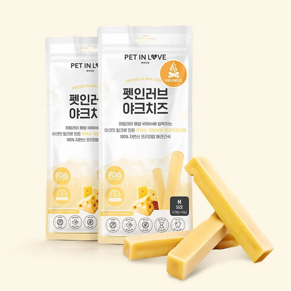 펫인러브 독 야크치즈 XS-L