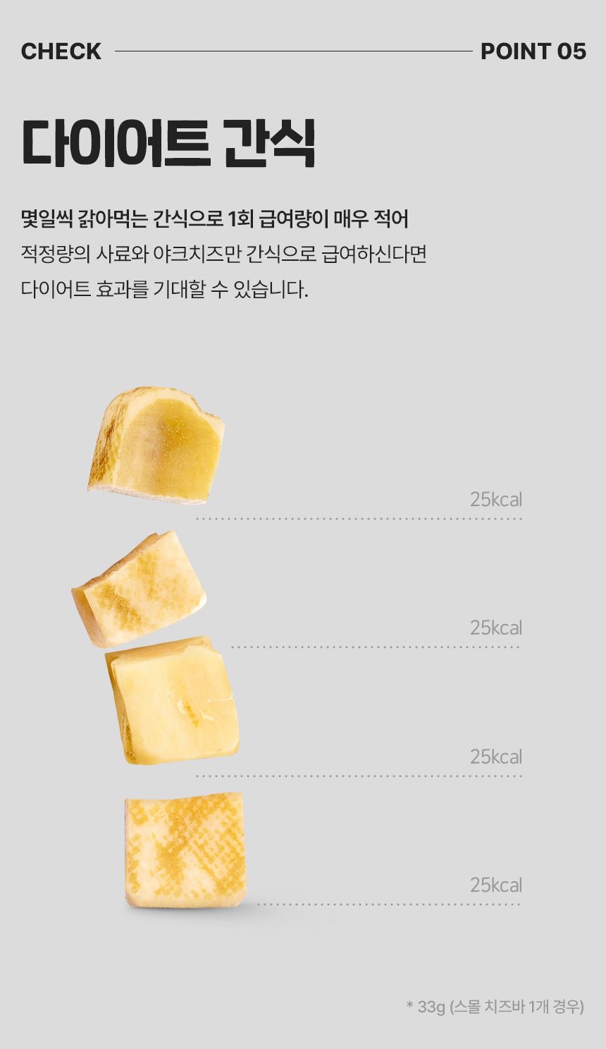펫인러브 독 야크치즈 XS-L 12번째